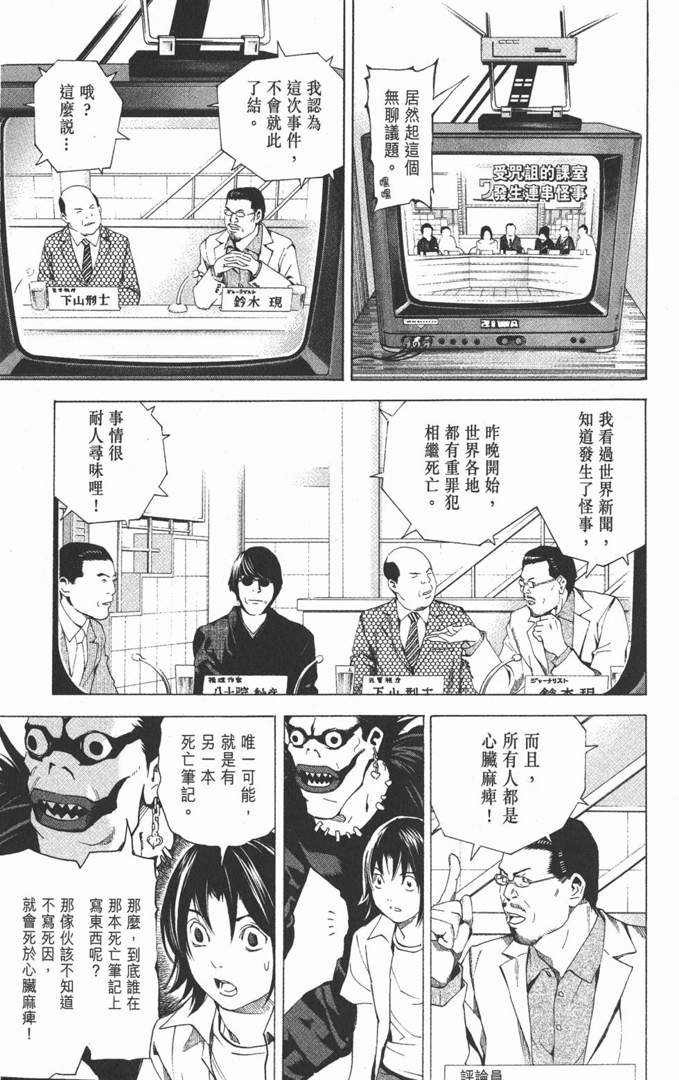 第260页