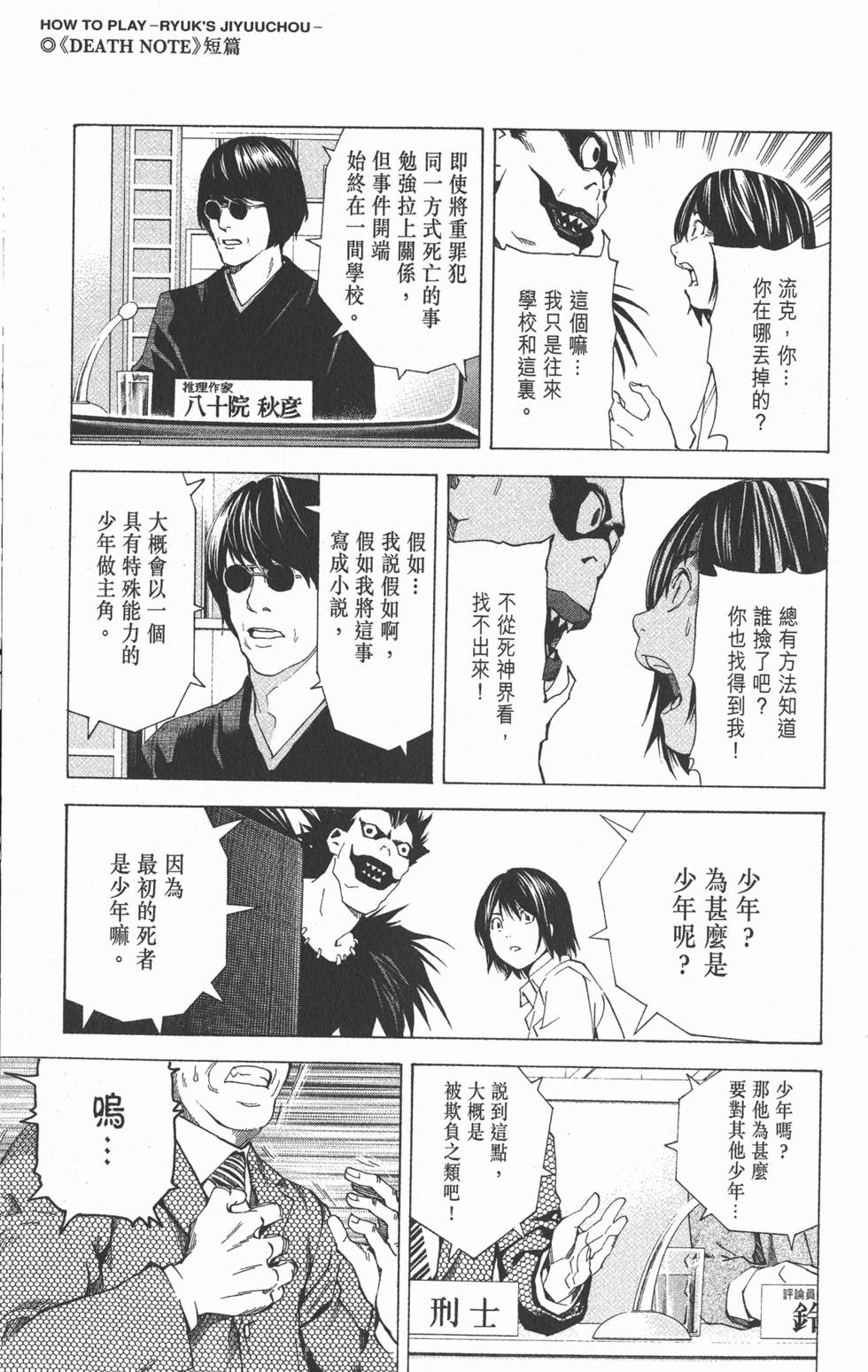 第262页