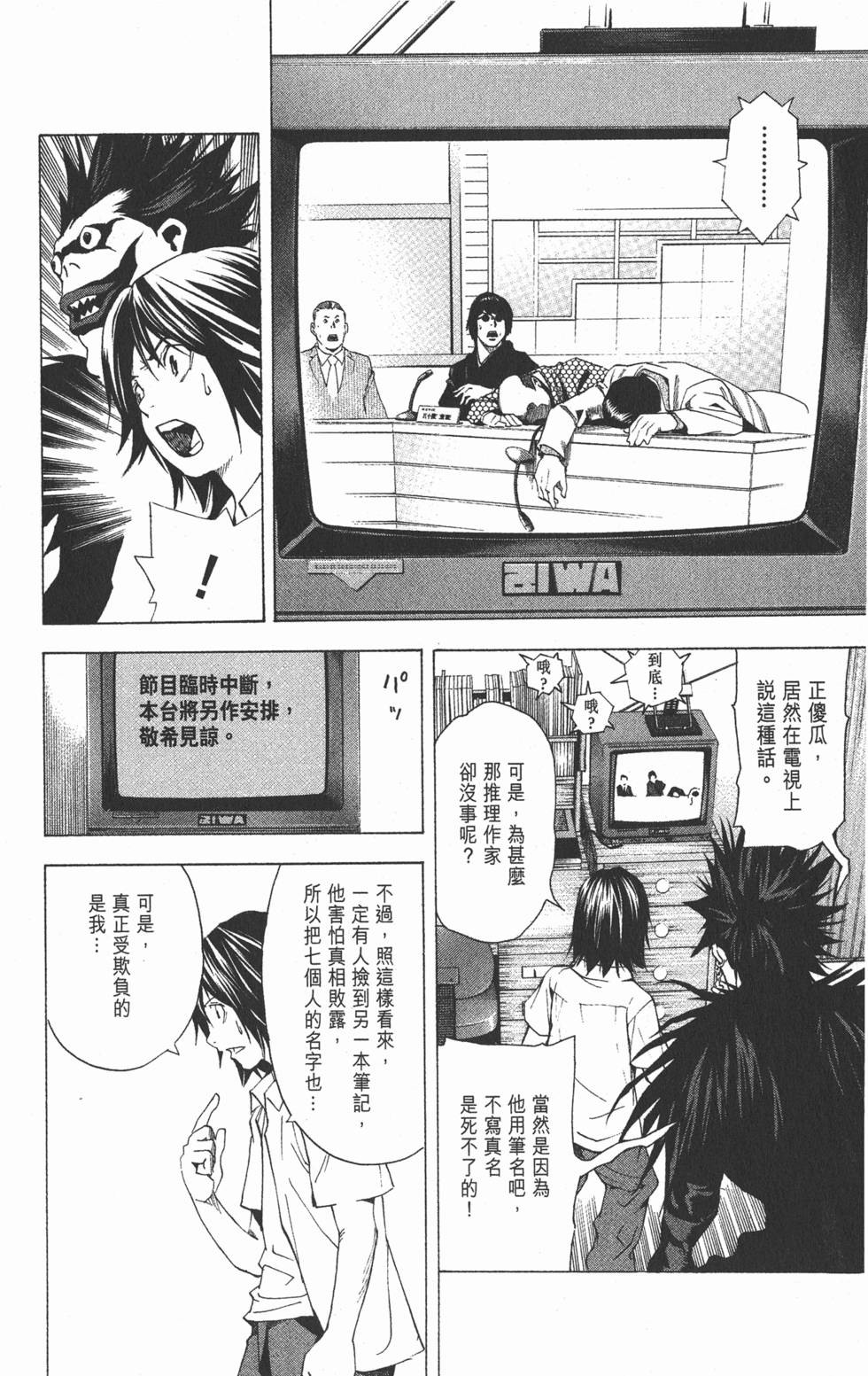 第263页