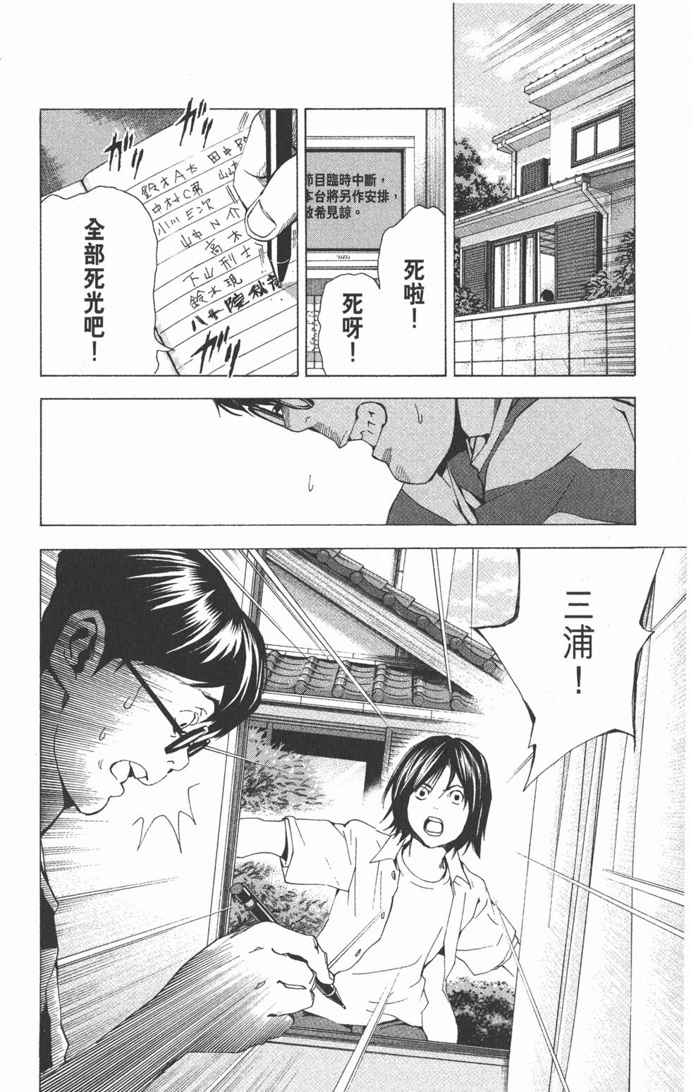 第265页