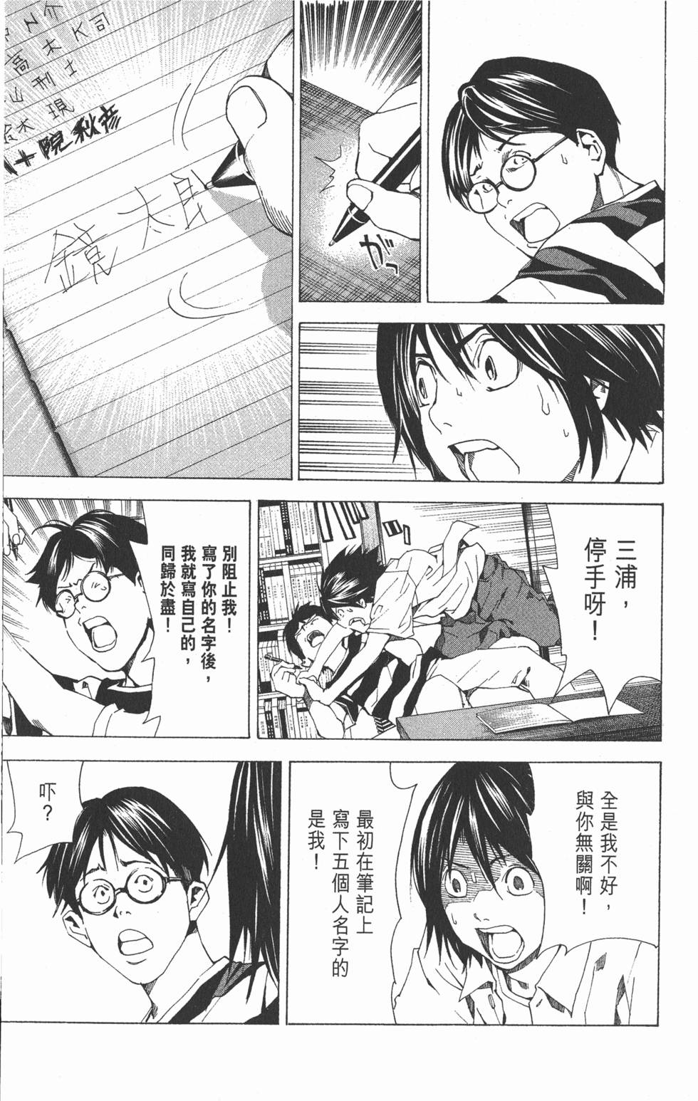 第266页