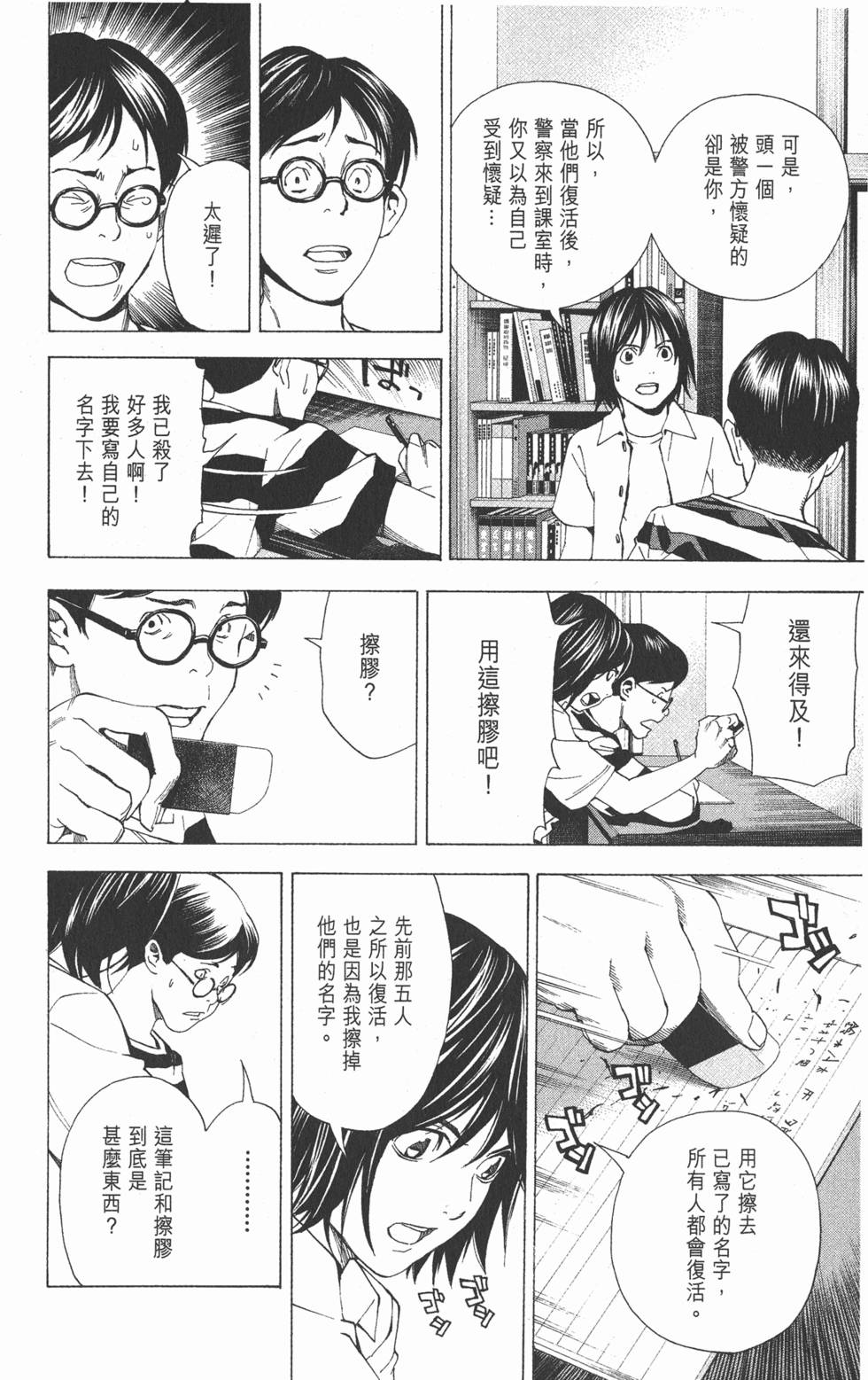第267页