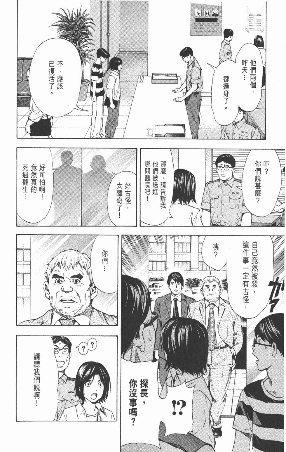 第269页