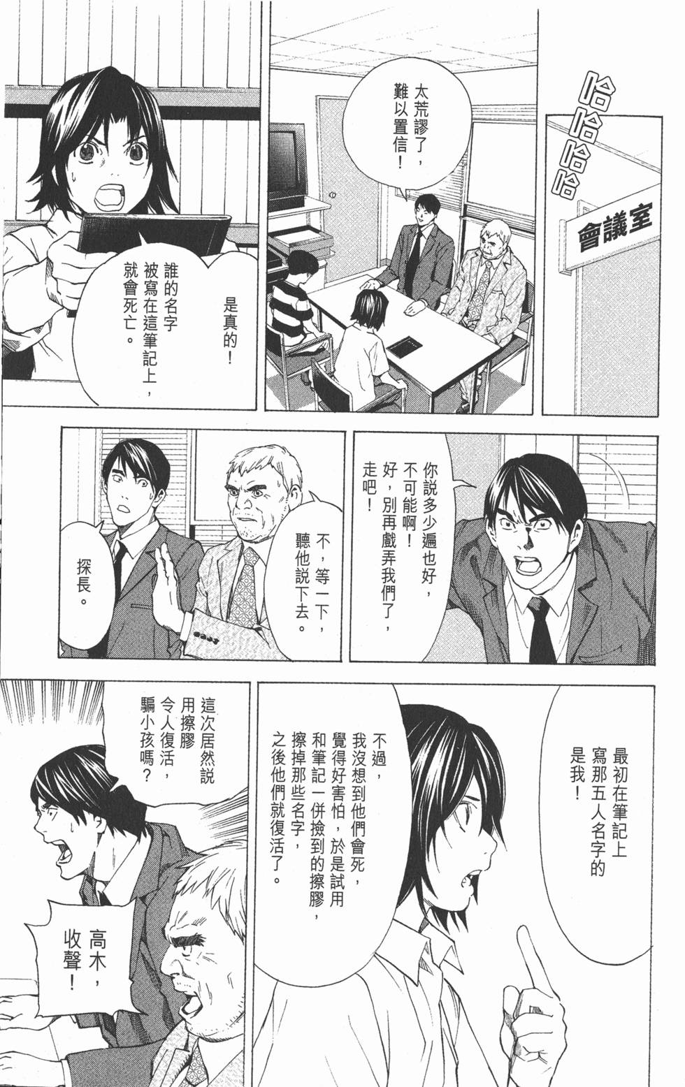 第270页