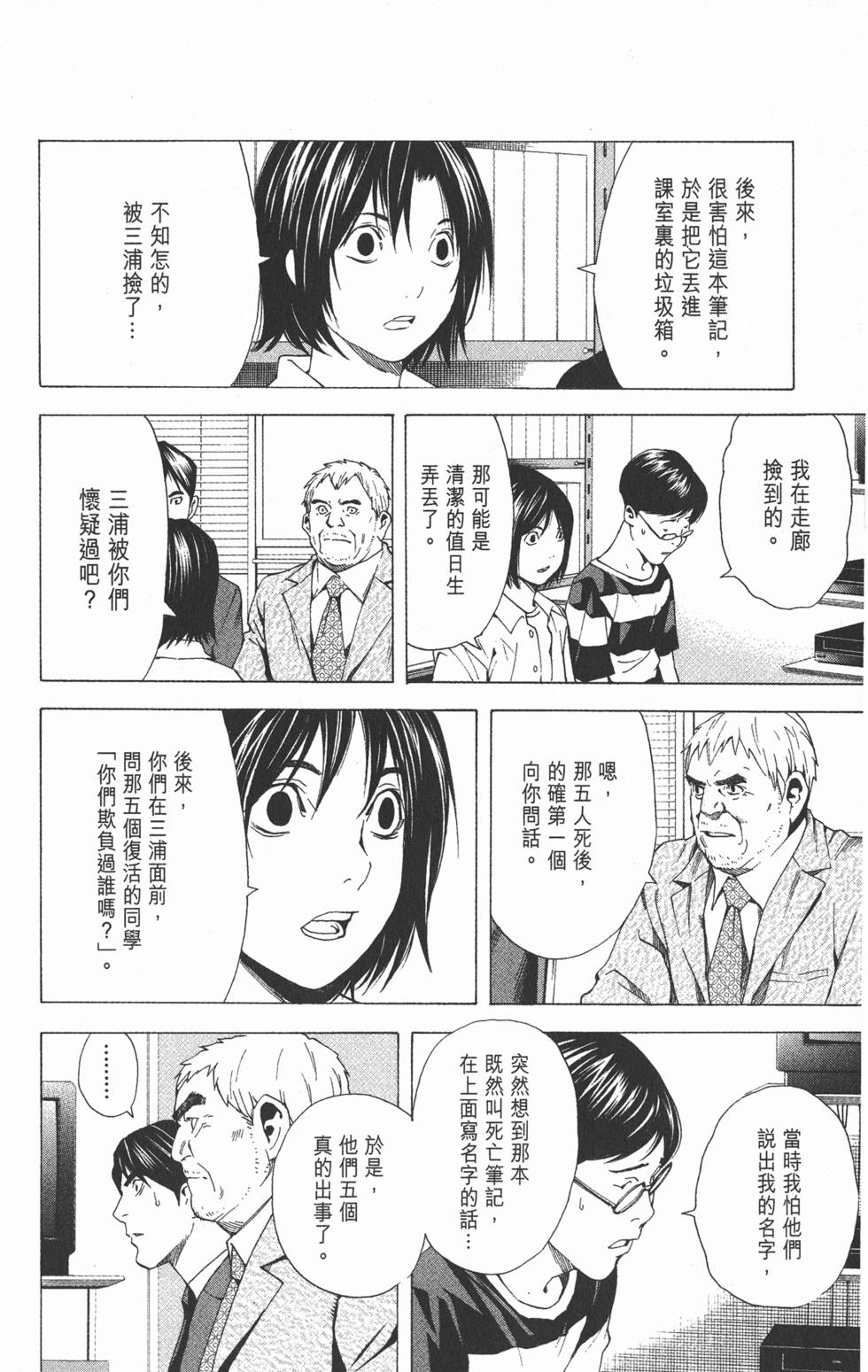 第271页