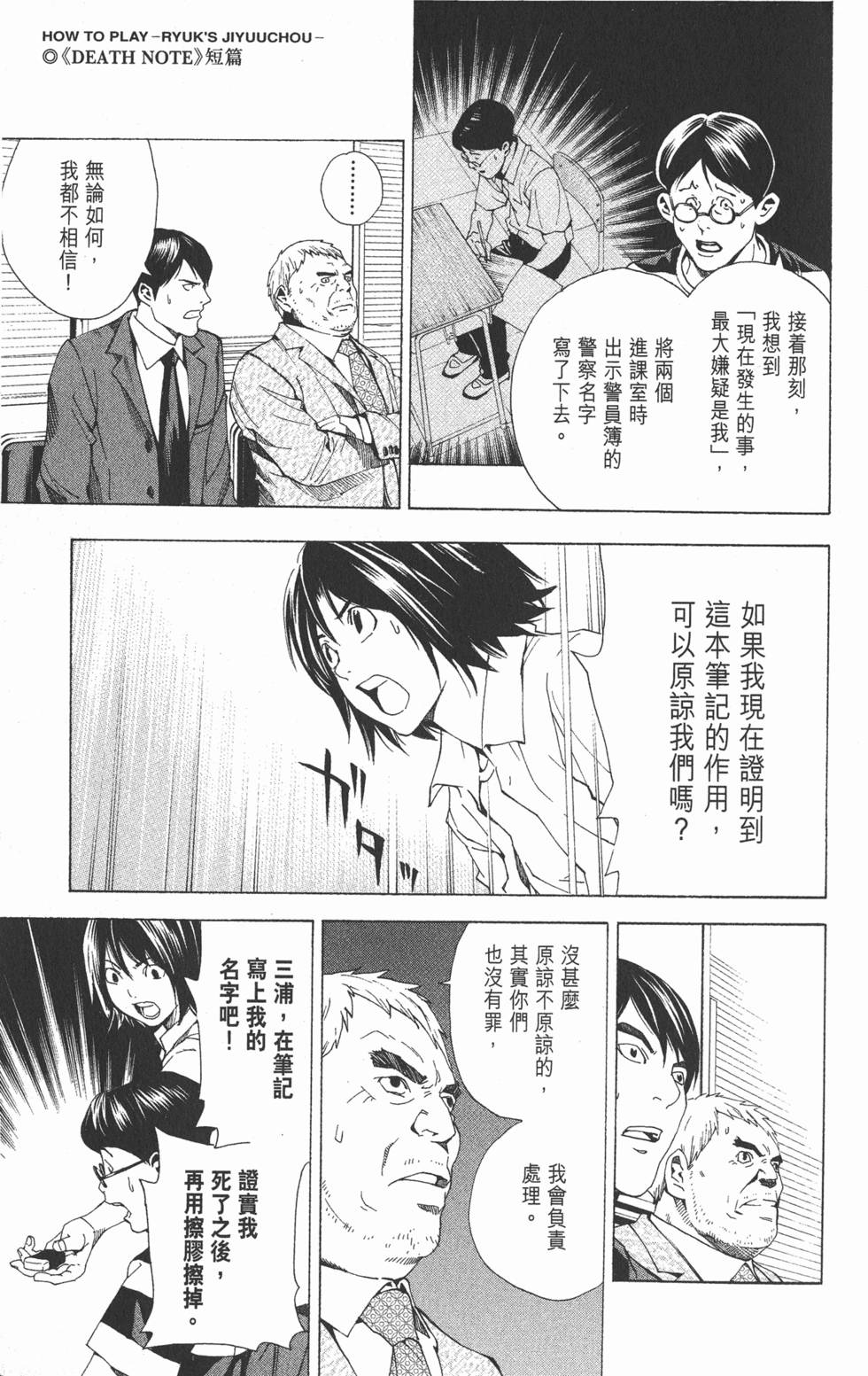 第272页