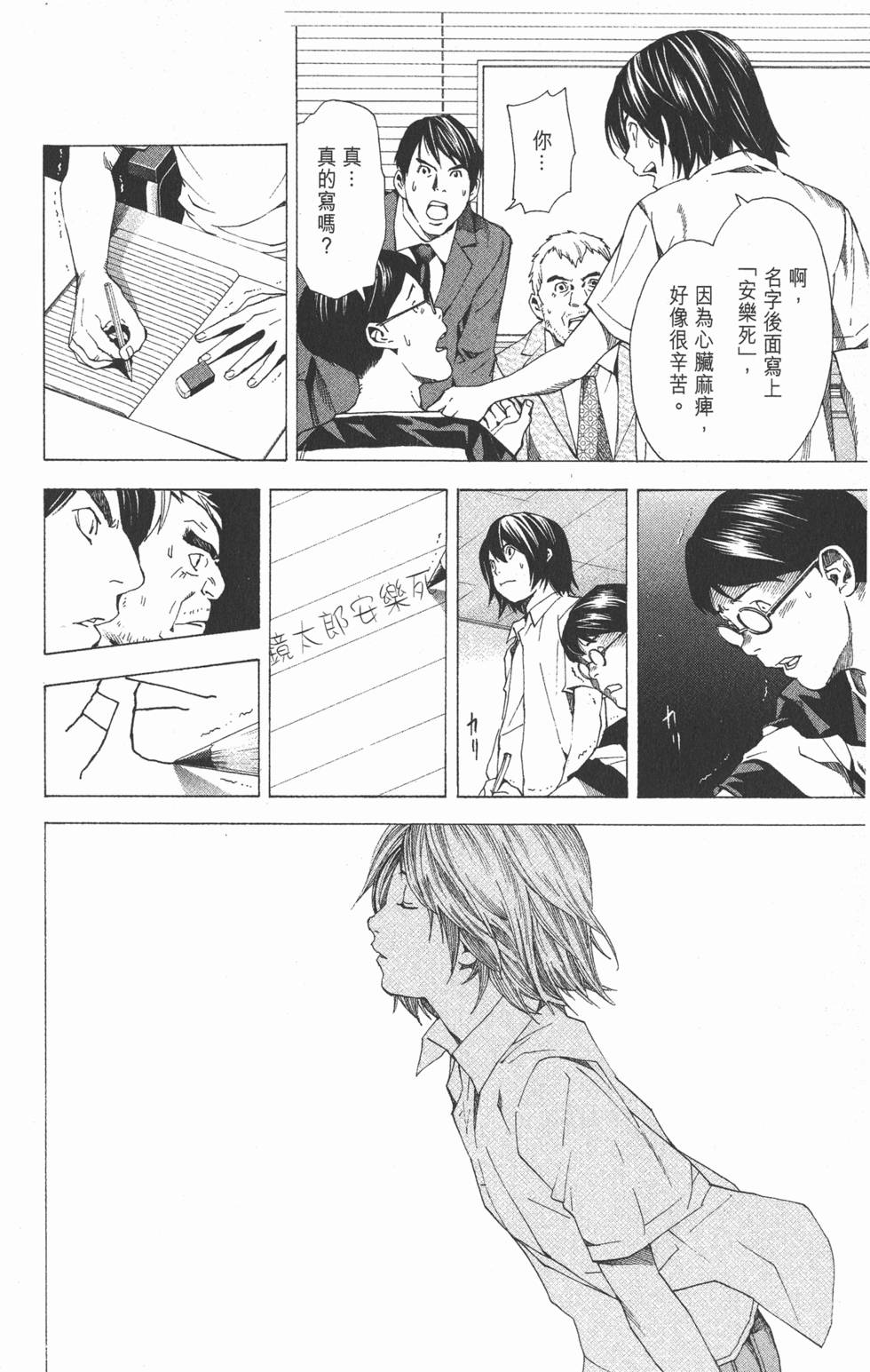 第273页