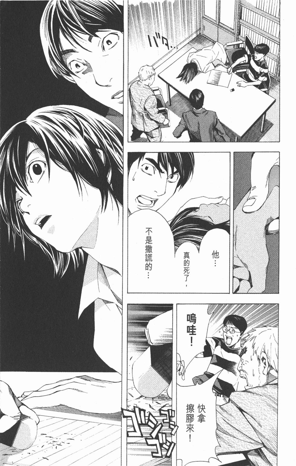 第274页