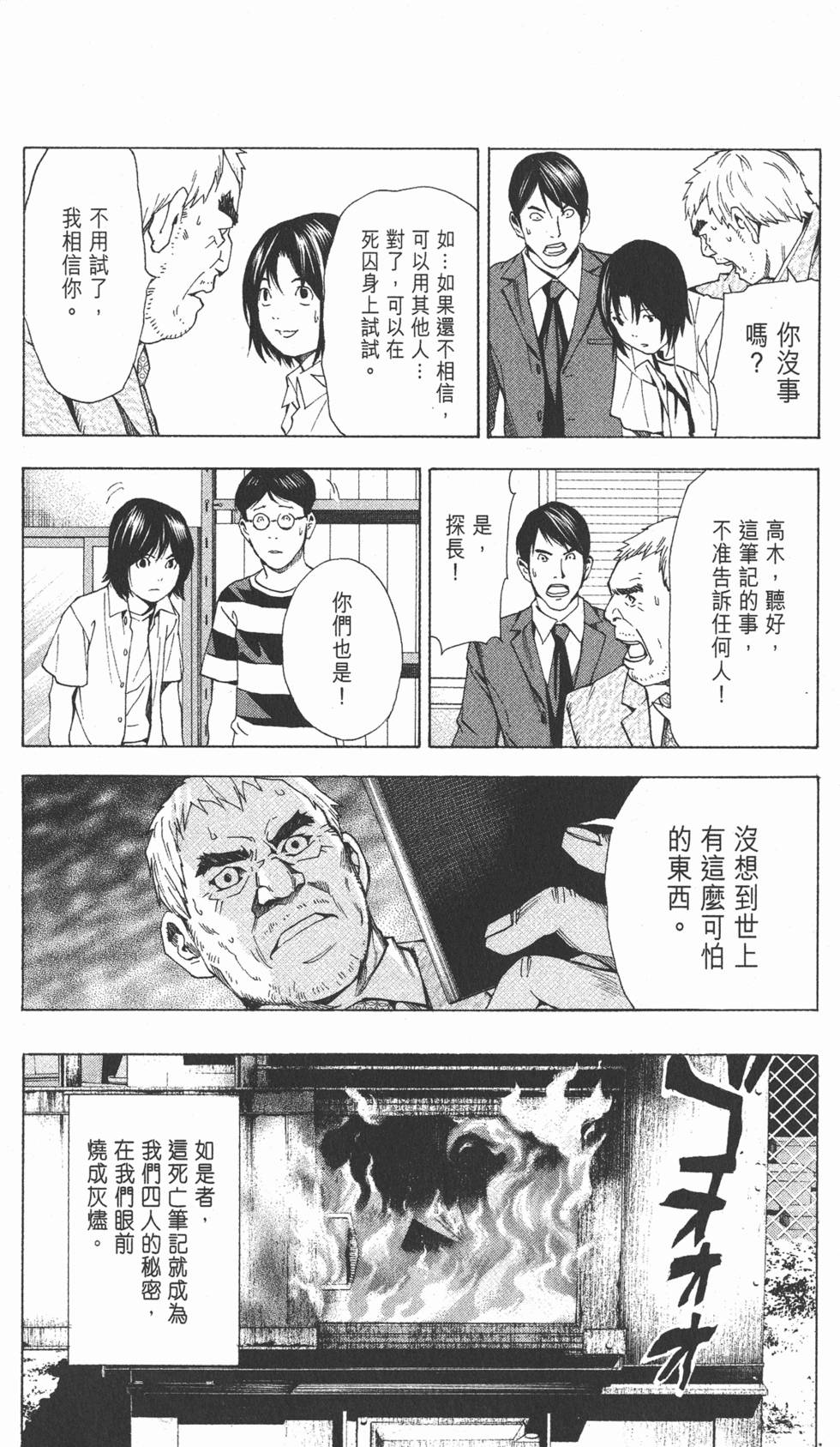第275页