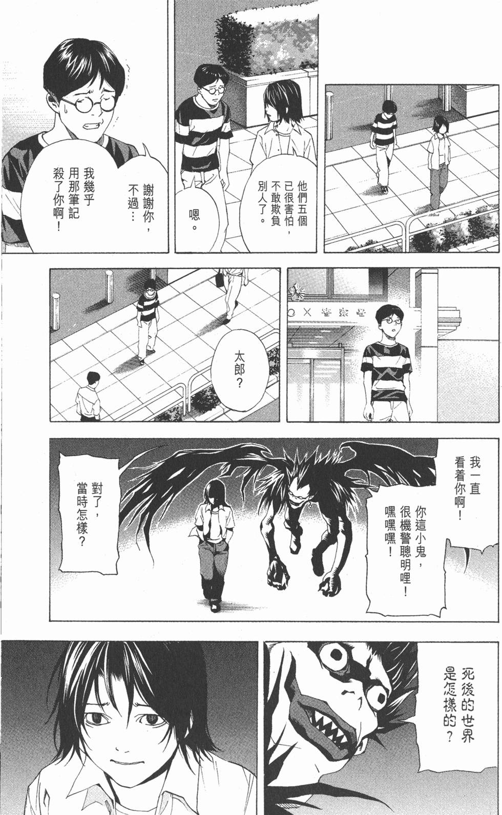 第276页