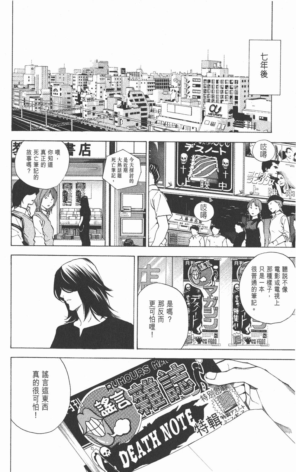 第277页