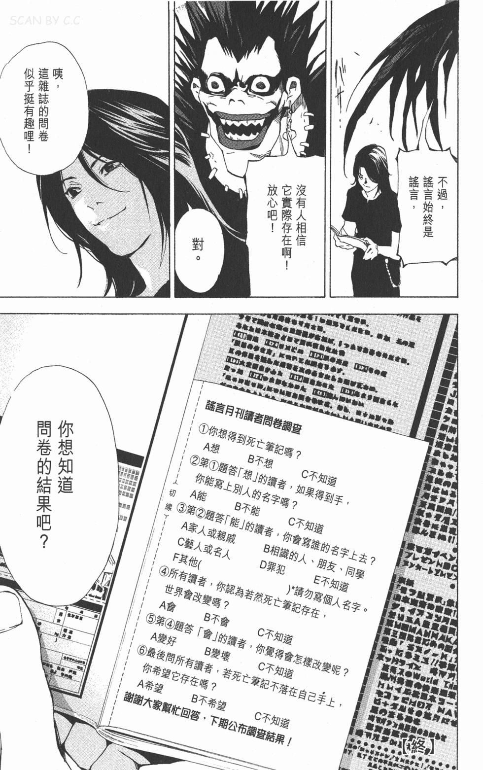 第278页