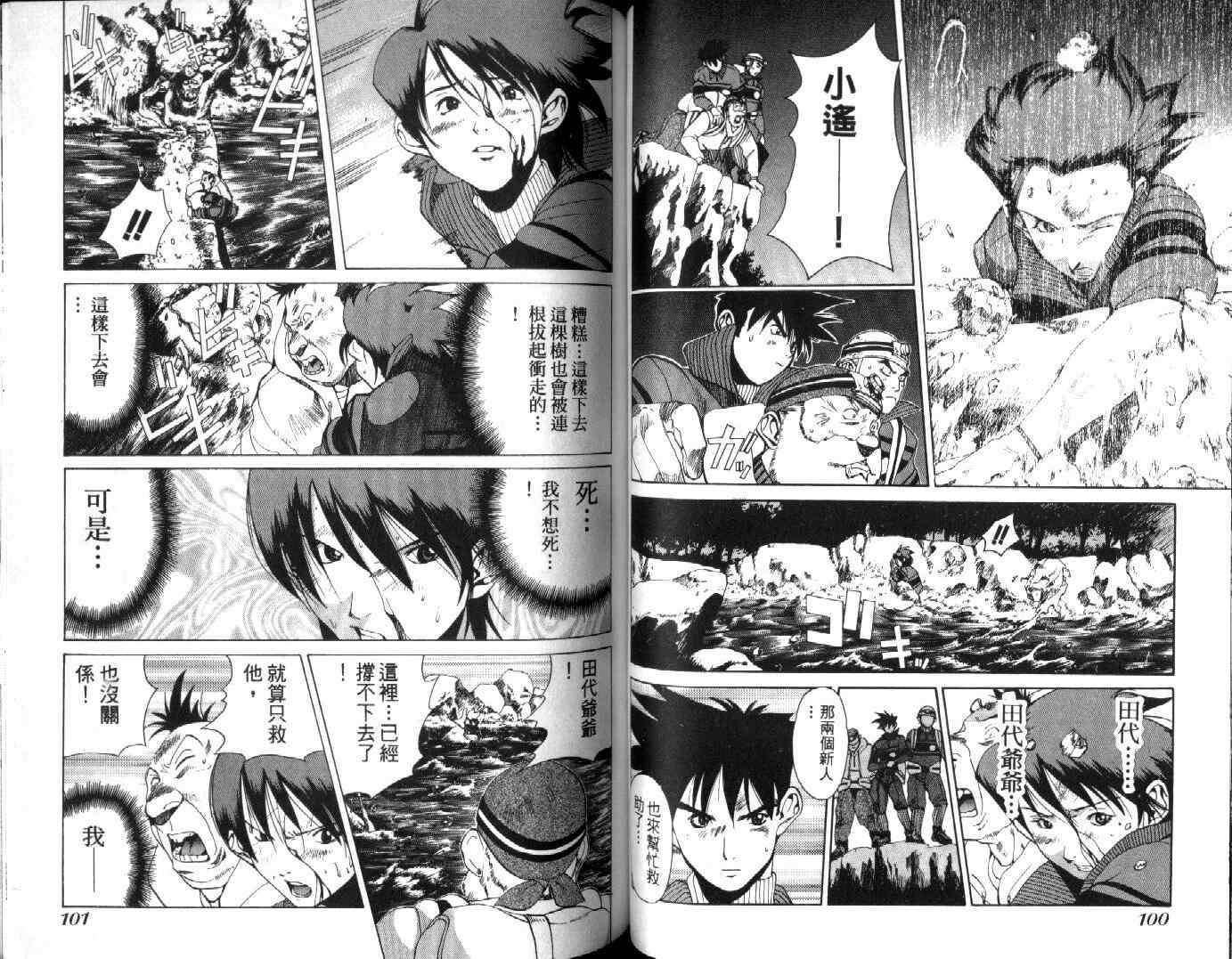 第49页
