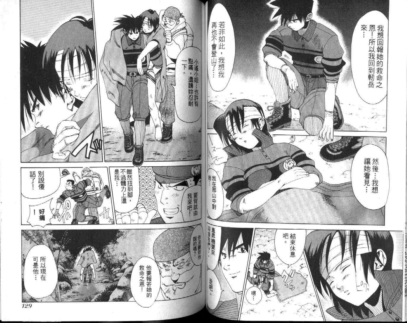 第63页