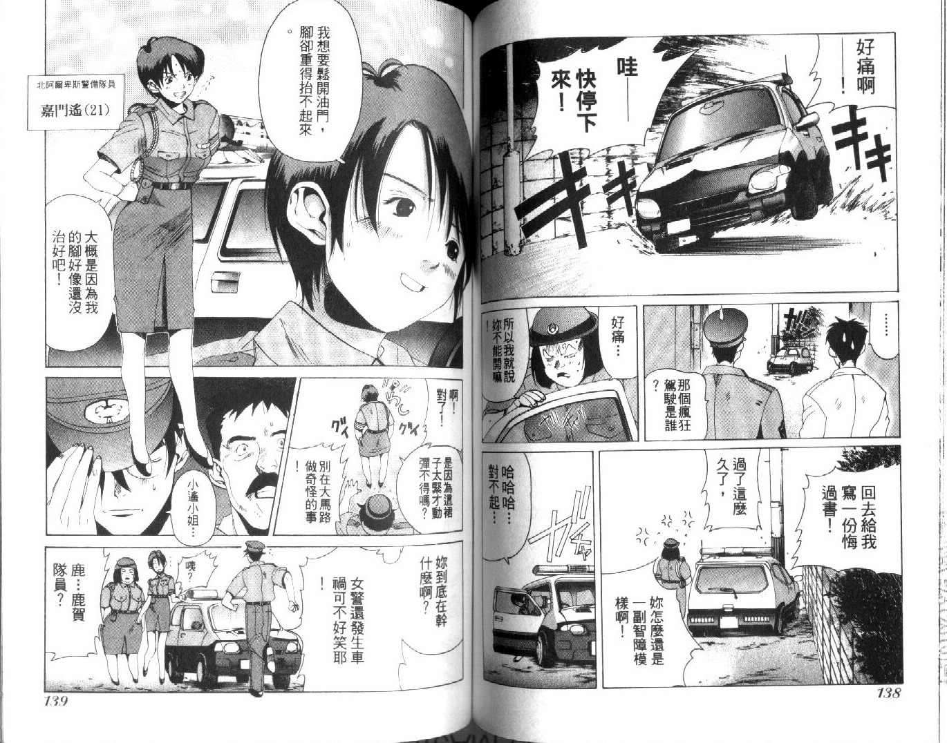 第68页