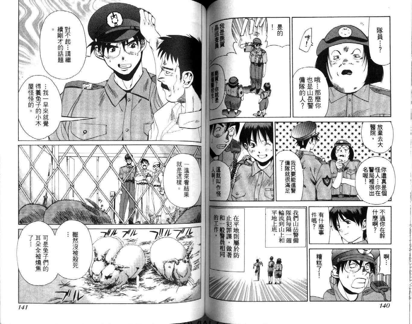 第69页