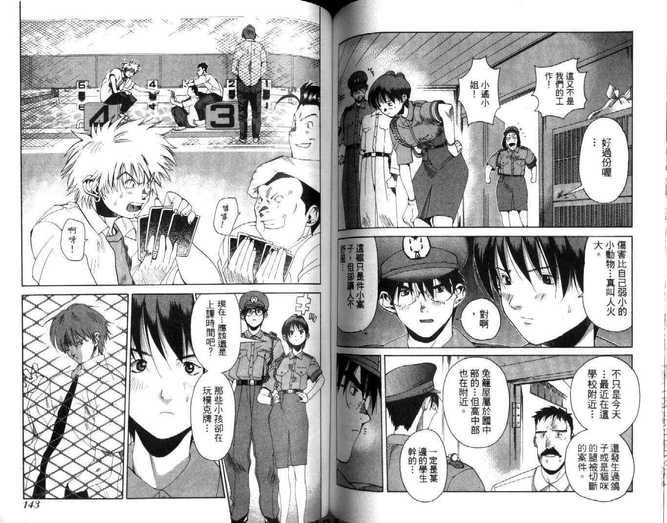 第70页