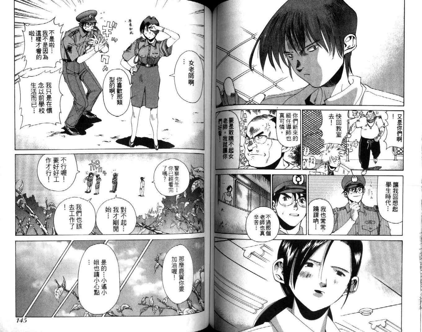 第71页