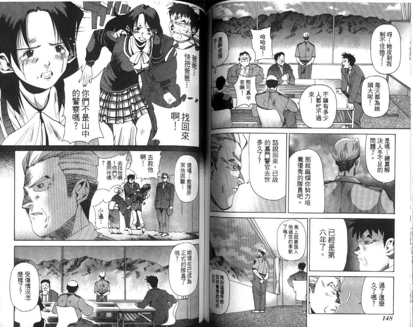 第73页
