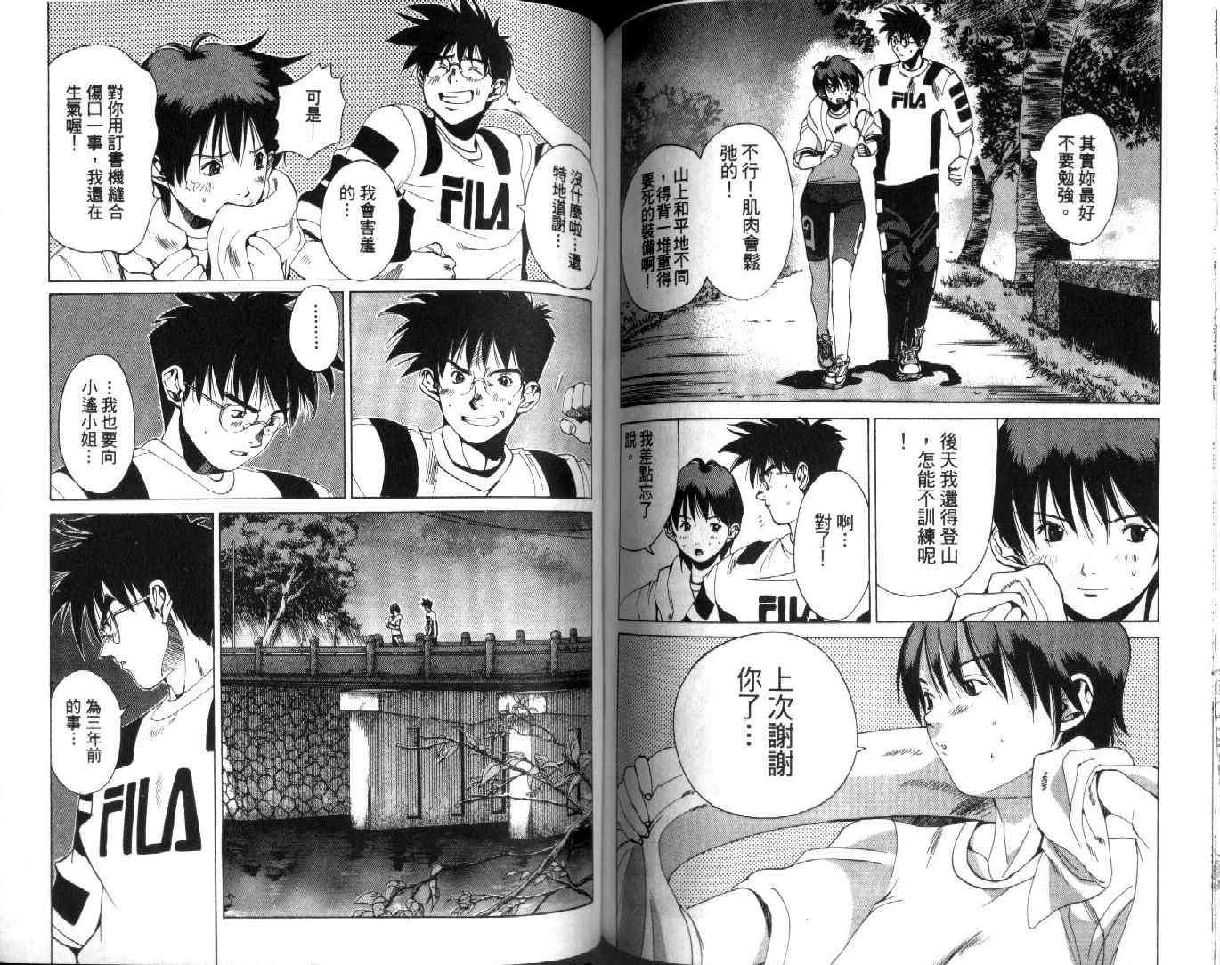 第75页