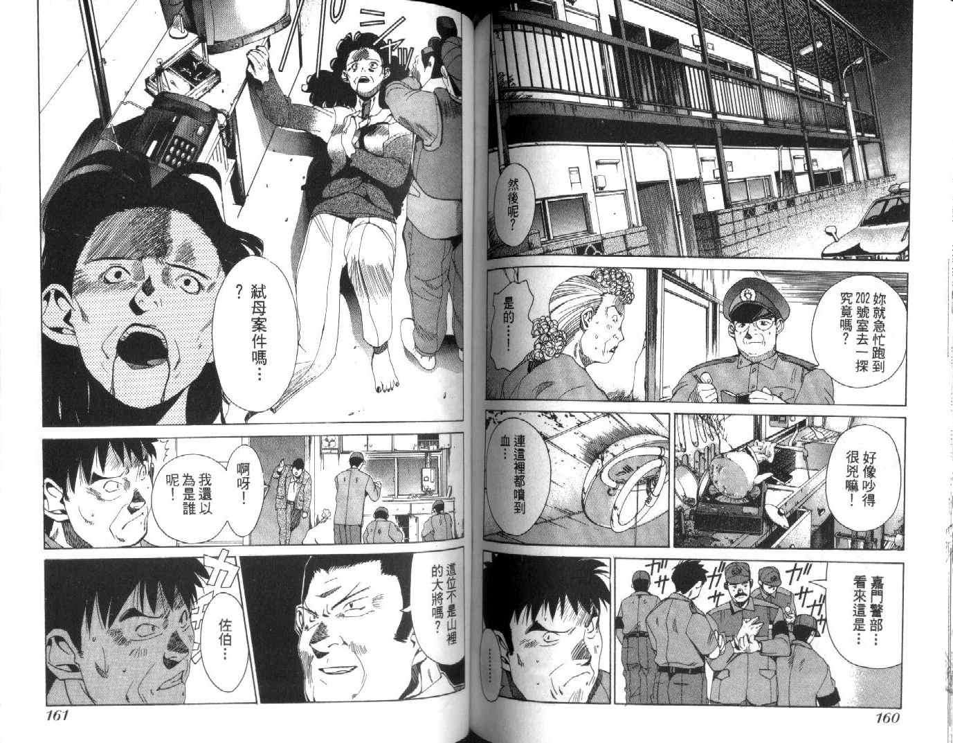 第79页
