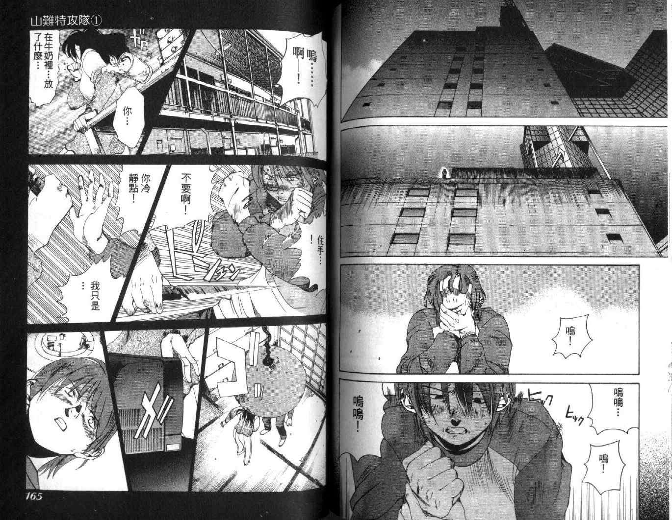 第81页