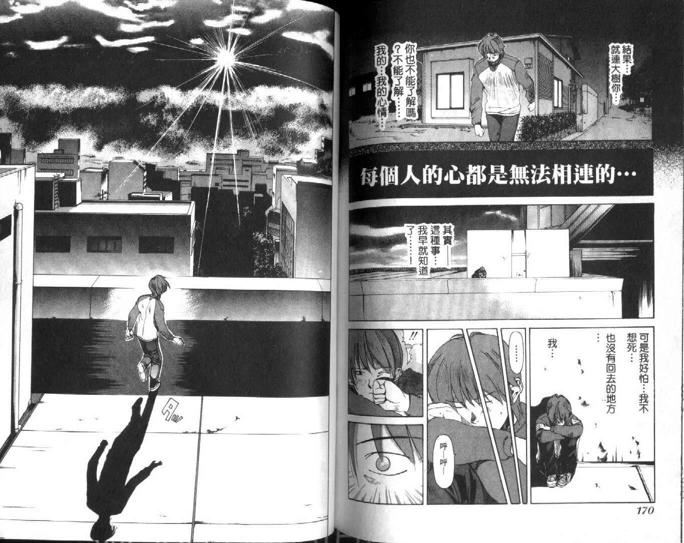 第84页