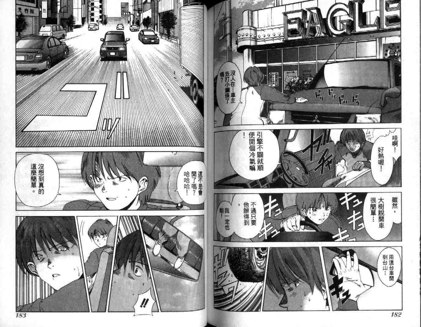 第90页