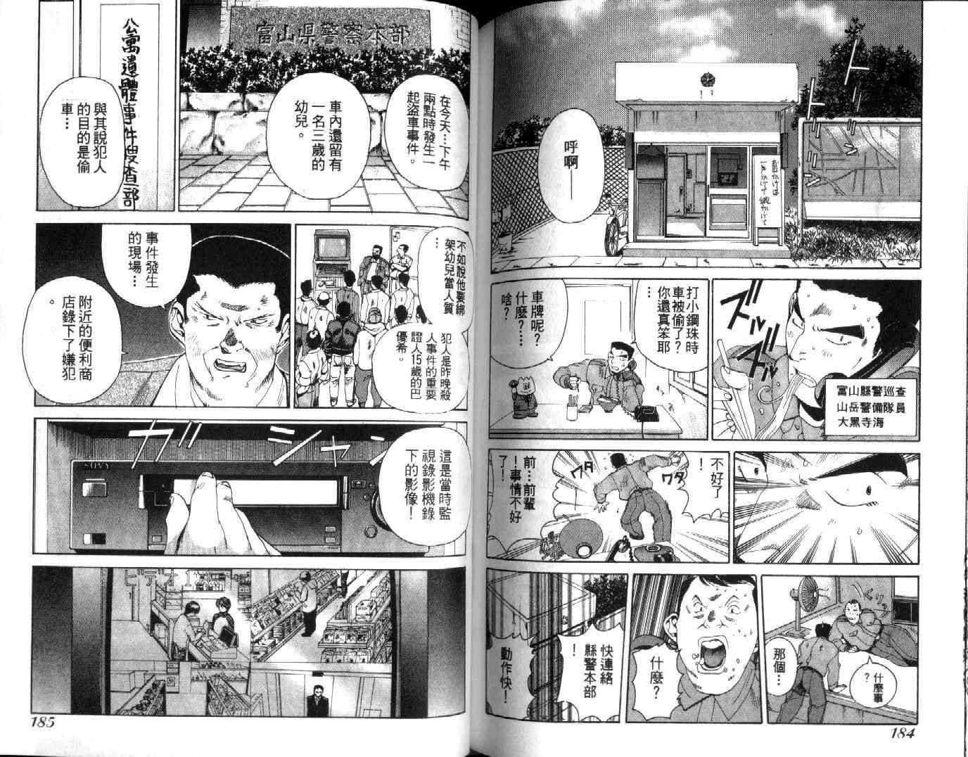 第91页