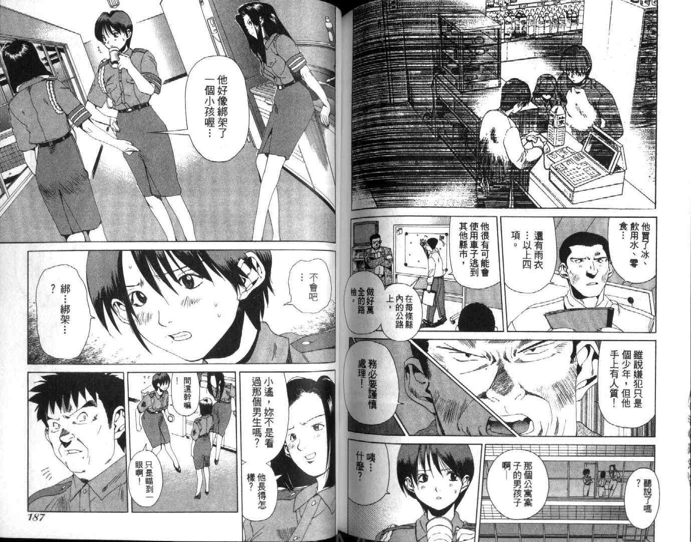第92页