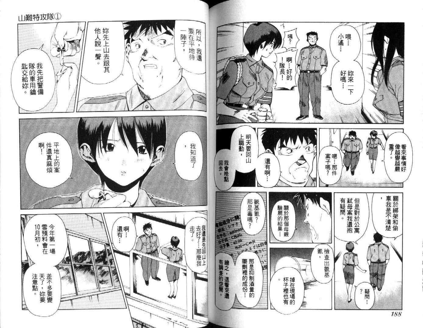 第93页