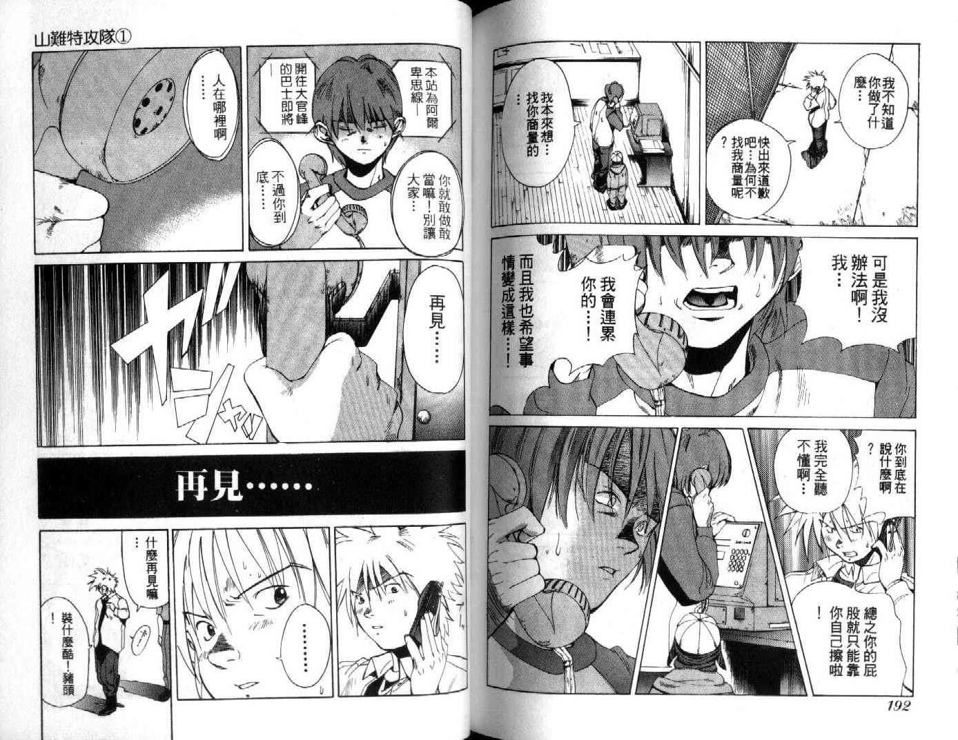 第95页