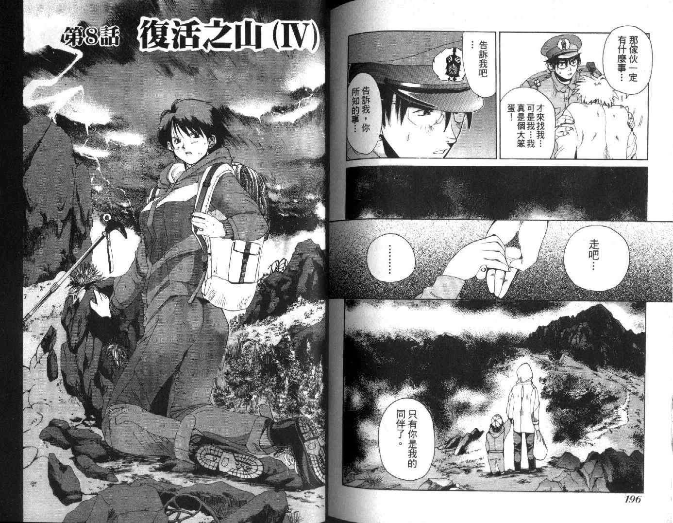 第97页
