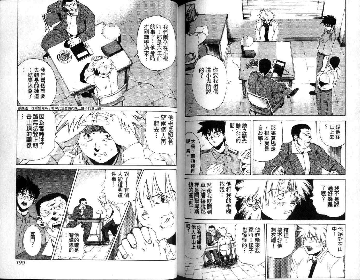 第98页