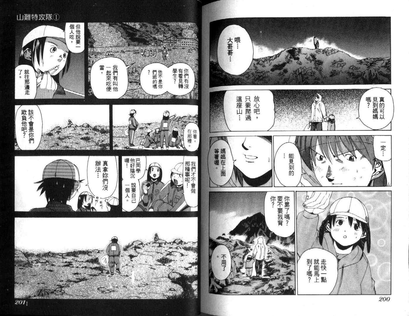 第99页
