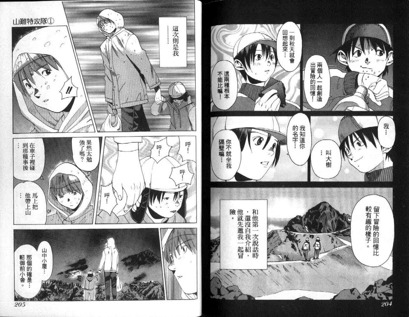 第101页