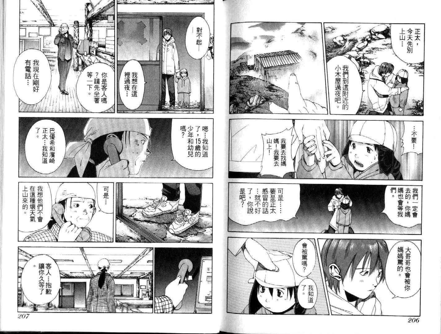 第102页