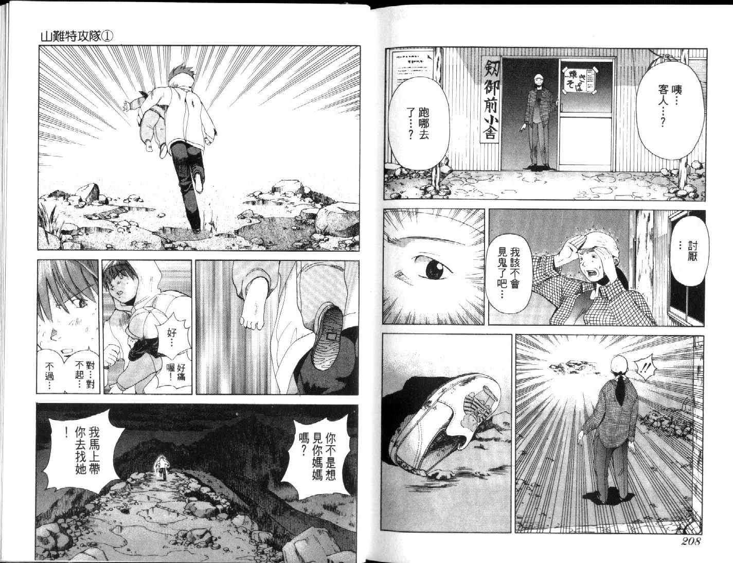 第103页