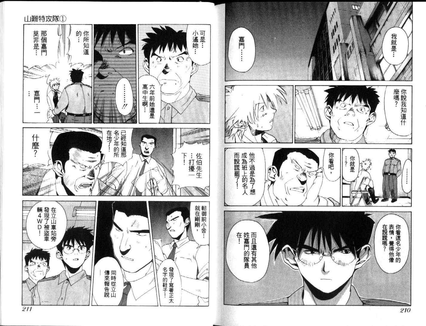 第104页