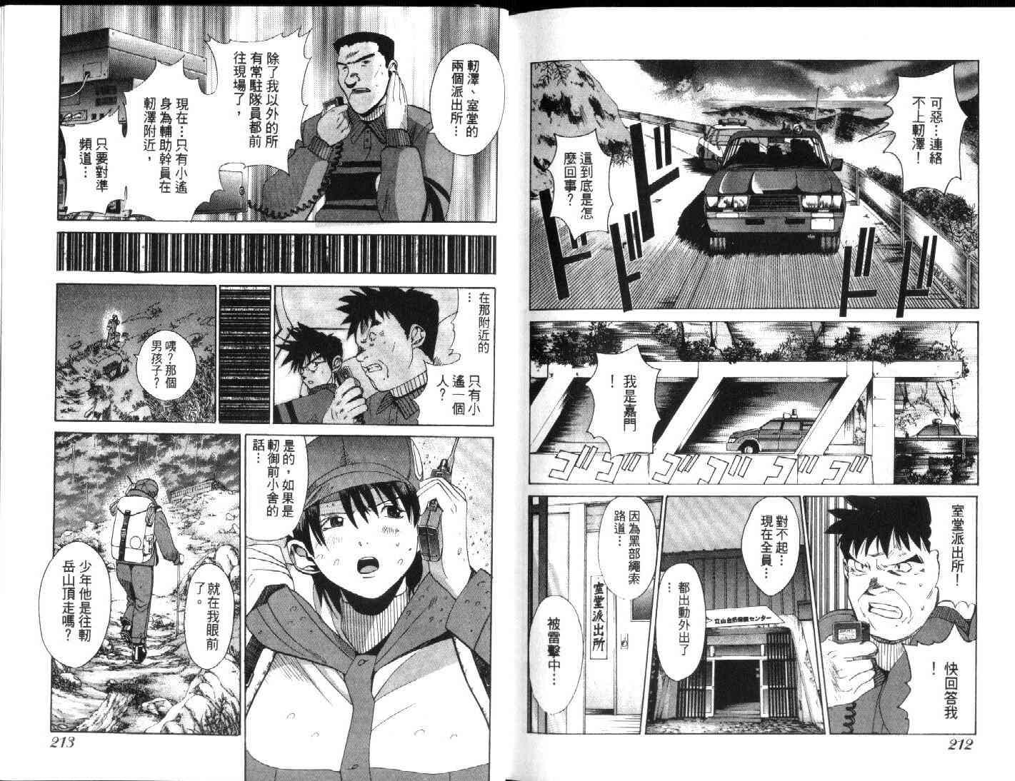 第105页