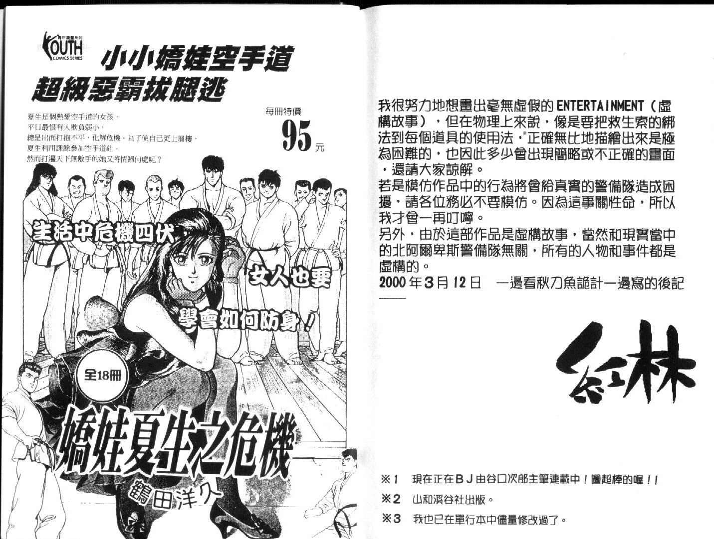 第107页