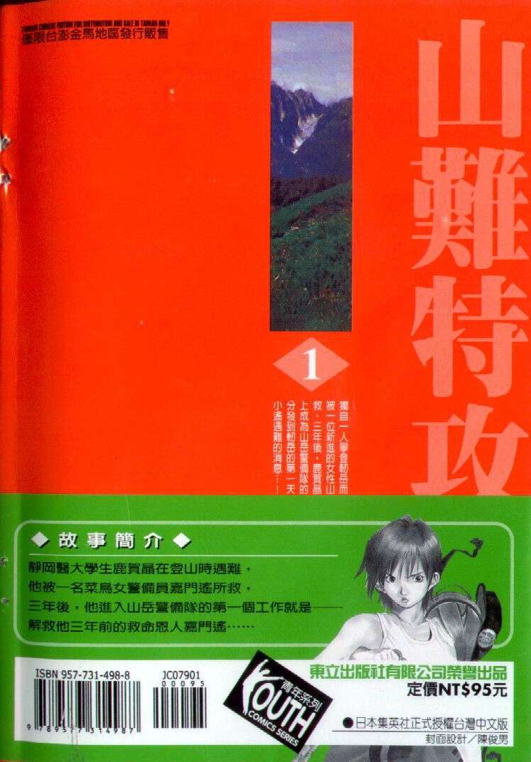第108页
