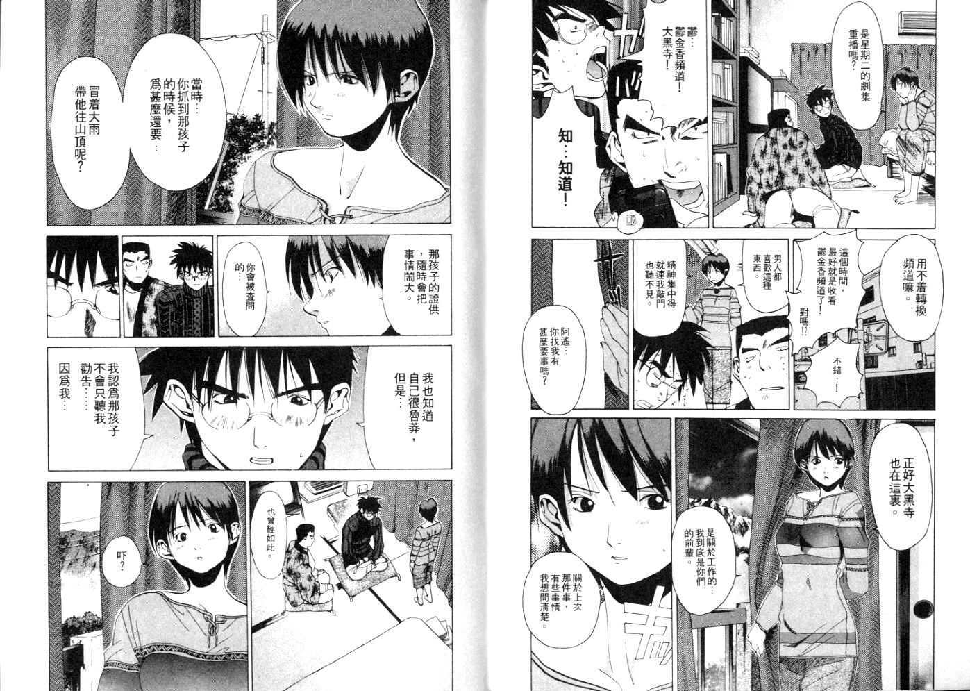 第41页