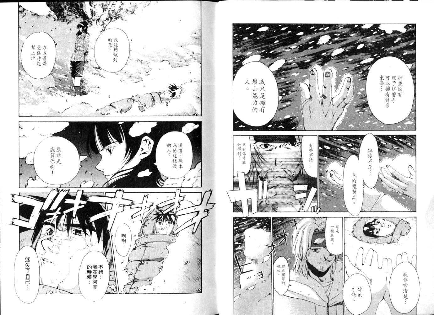 第67页