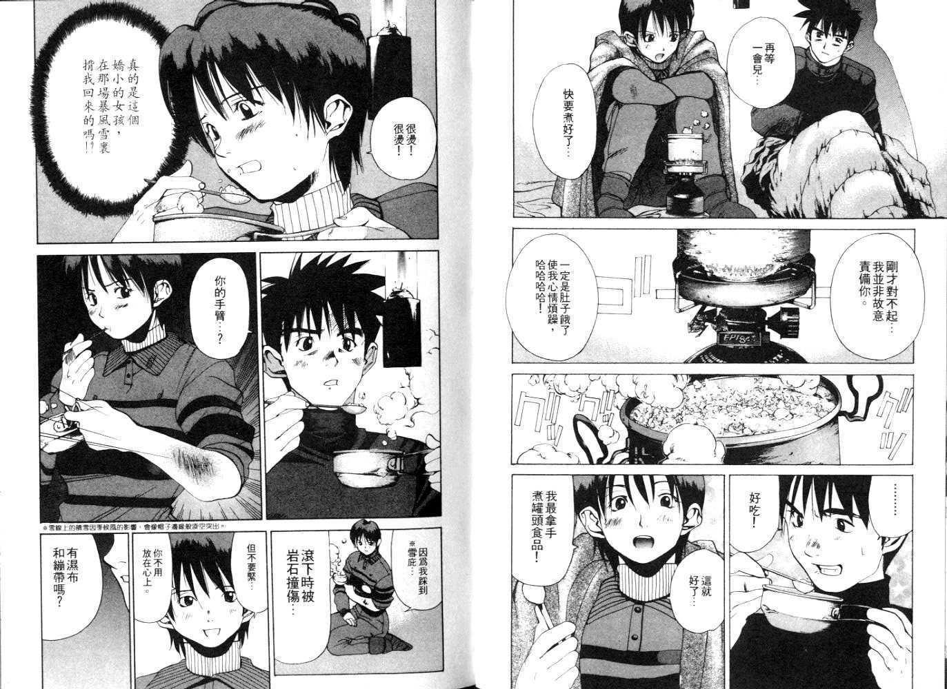 第71页