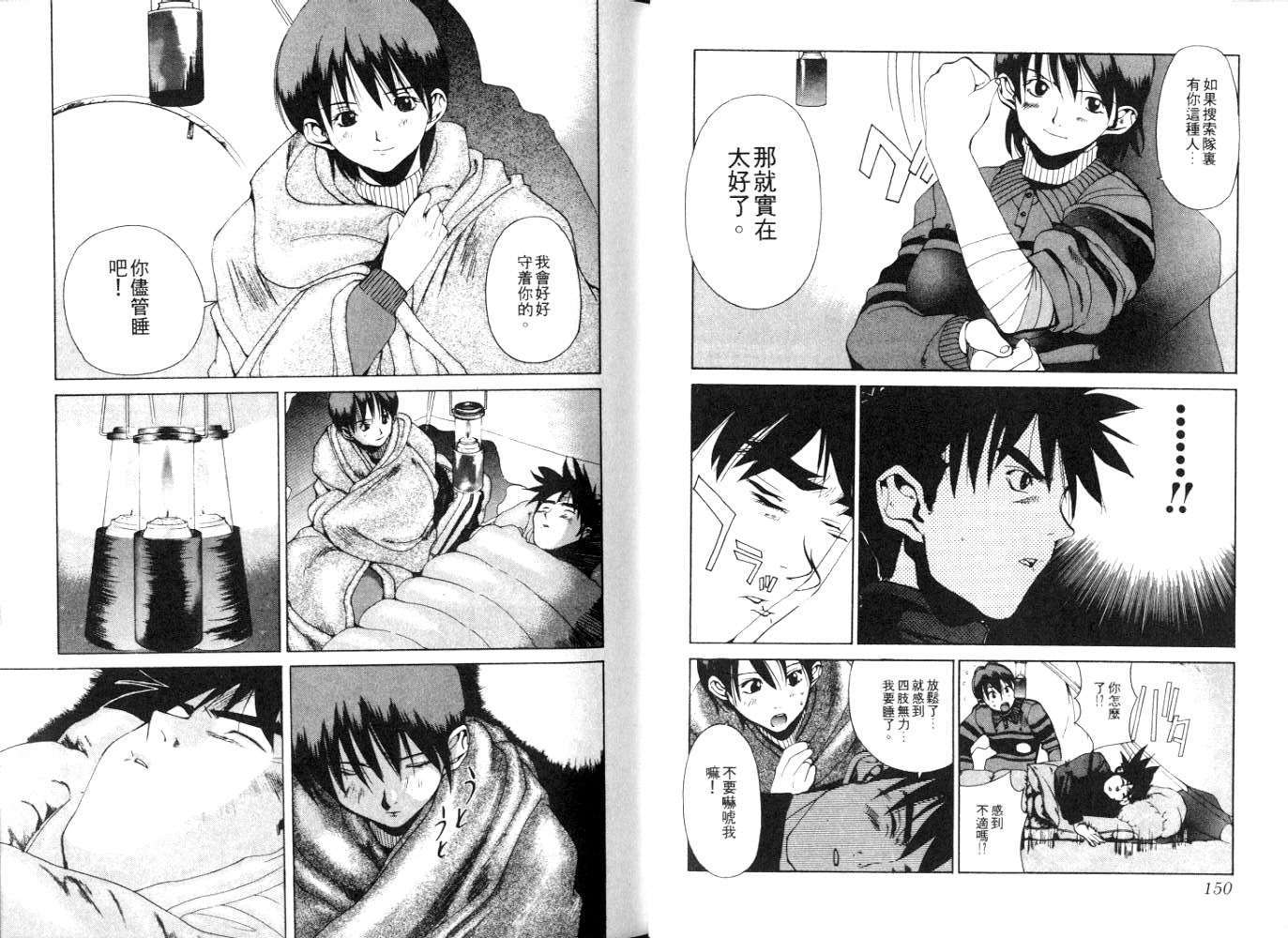 第73页