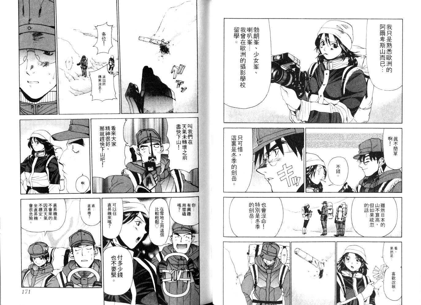 第83页