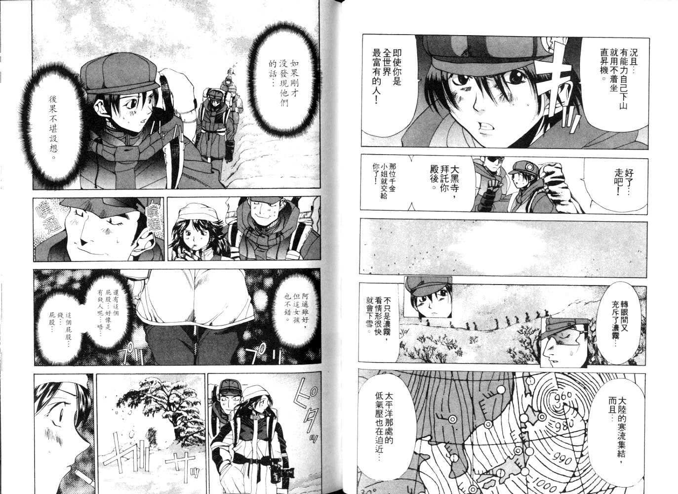 第84页