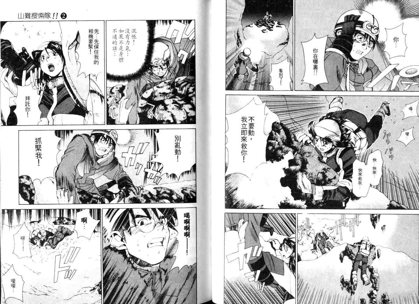 第89页