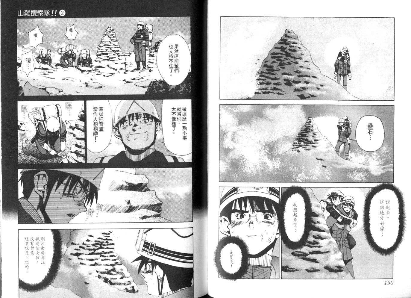 第93页